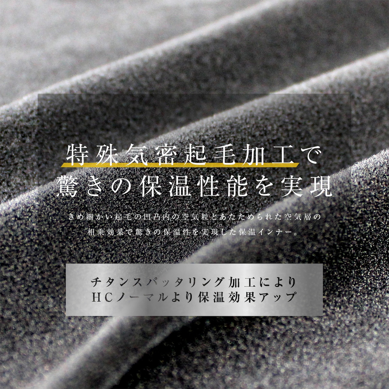 ホットカプセル チタン(HOT CAPSULE TITANIUM)ロングトスリーブ レディース