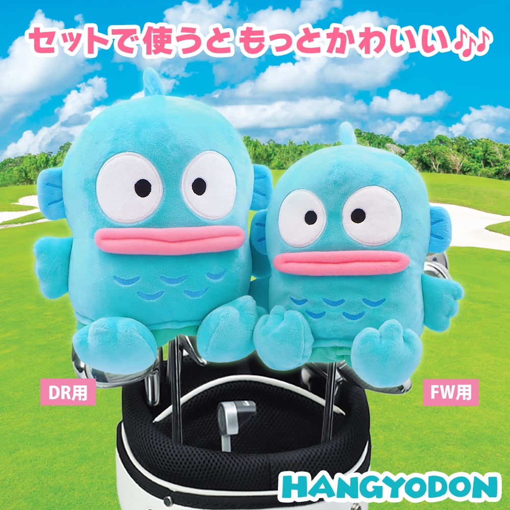 ハンギョドン ヘッドカバー FW用 （HGHF001） サンリオキャラクターズ
