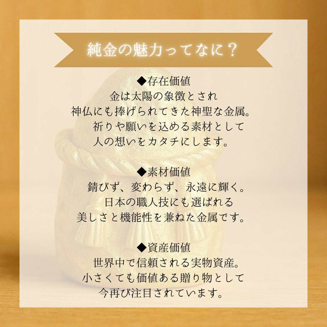 純金『福龍』コイン 約0.3g お守り【JUNGOLD】 | JUNGOLD【純金の世界】