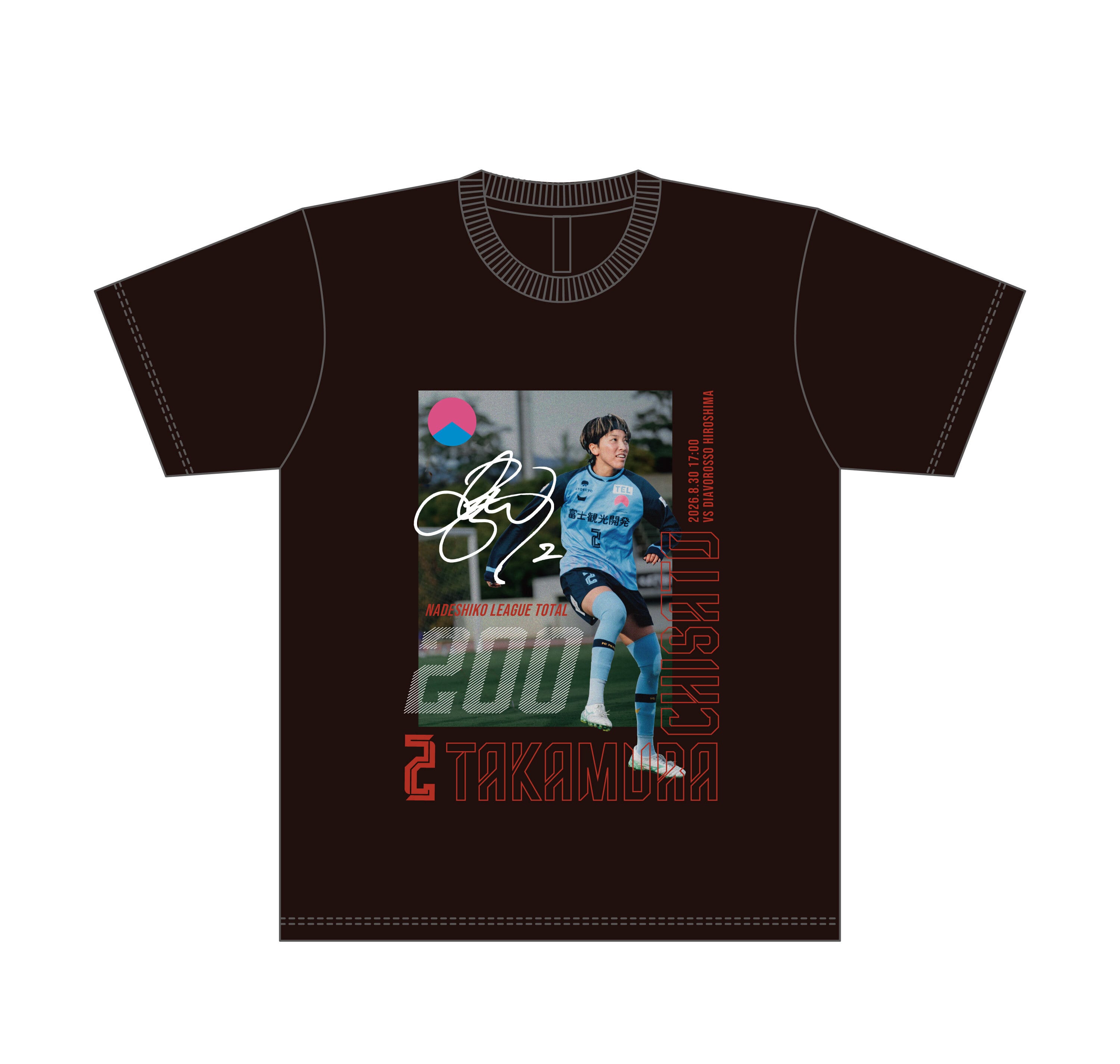 青い子 直筆サイン入り色紙 Tシャツ 最終値下げ 勝利時限定】直筆サイン入りアクリル色紙 | FCfujizakura