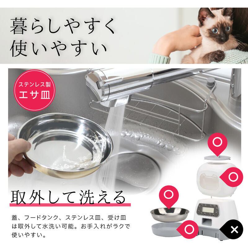 自動餌やり器 楽天市場】【送料無料】魚用自動給餌器 オートフィーダー エサ