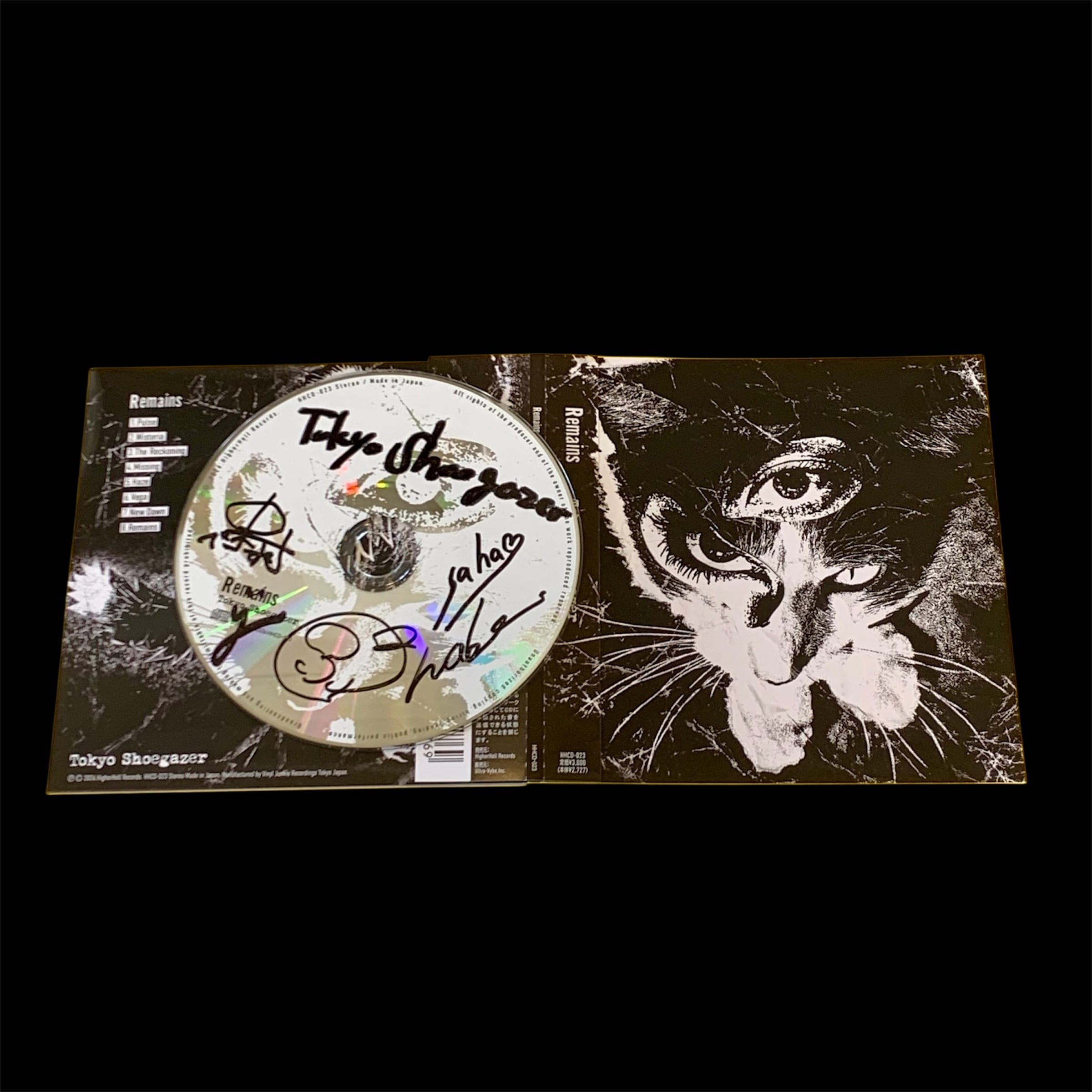 HigherHell Records Official Web Shop