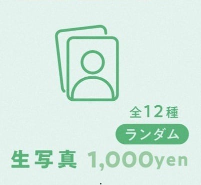 ハルニシオン