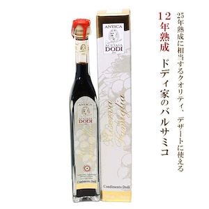 バルサミコ酢 リゼルヴァディ ファミリア 12年熟成 100ml イタリア産 レッジョ エミリア （常温）