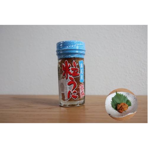 粒うに塩辛 60g　アルコール不使用、冷凍　