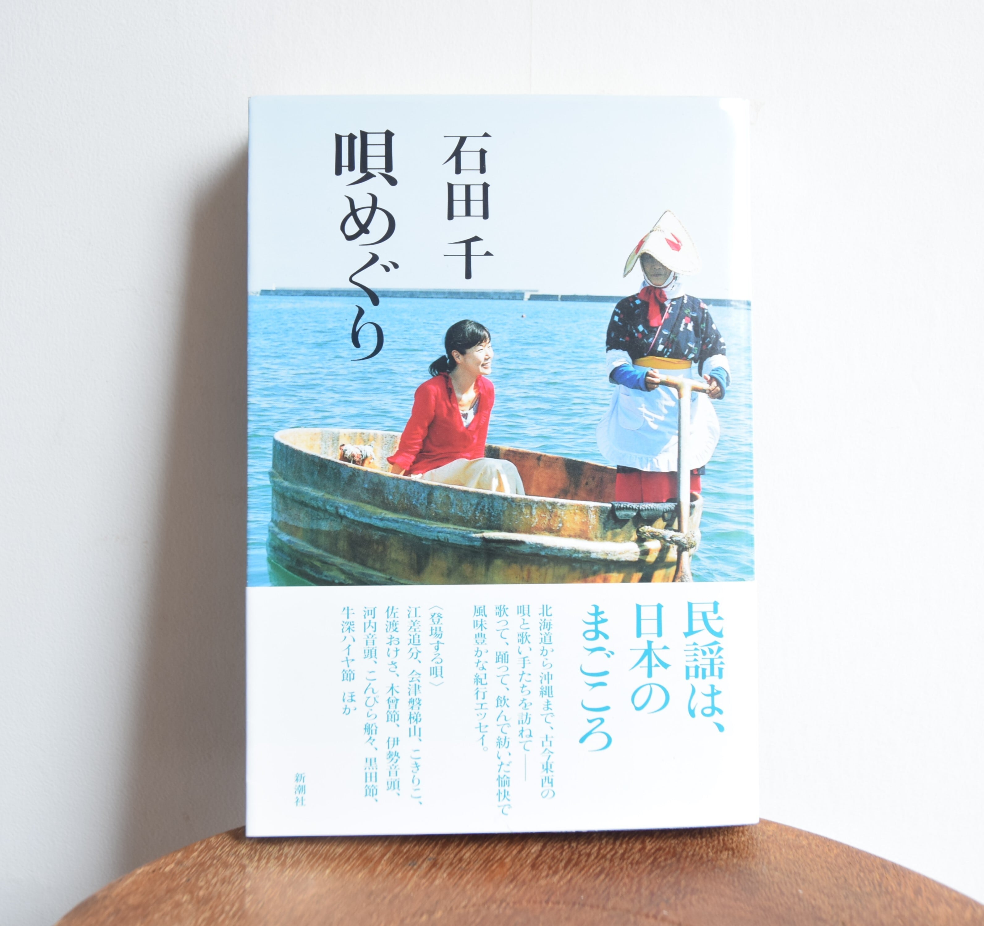 CD】青葉市子 - ラヂヲ 青葉市子と妖精たち | 日田リベルテ ネットショップ