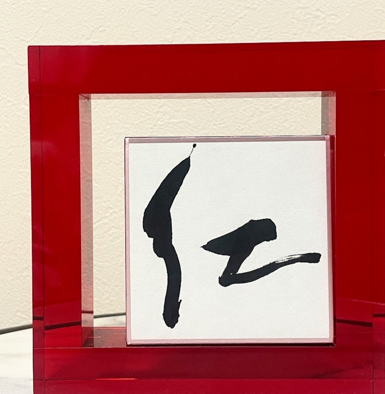 小色紙　「紅」