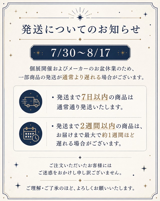 ショッピングガイド・イベント情報・ご購入前に必ずお読み下さい。