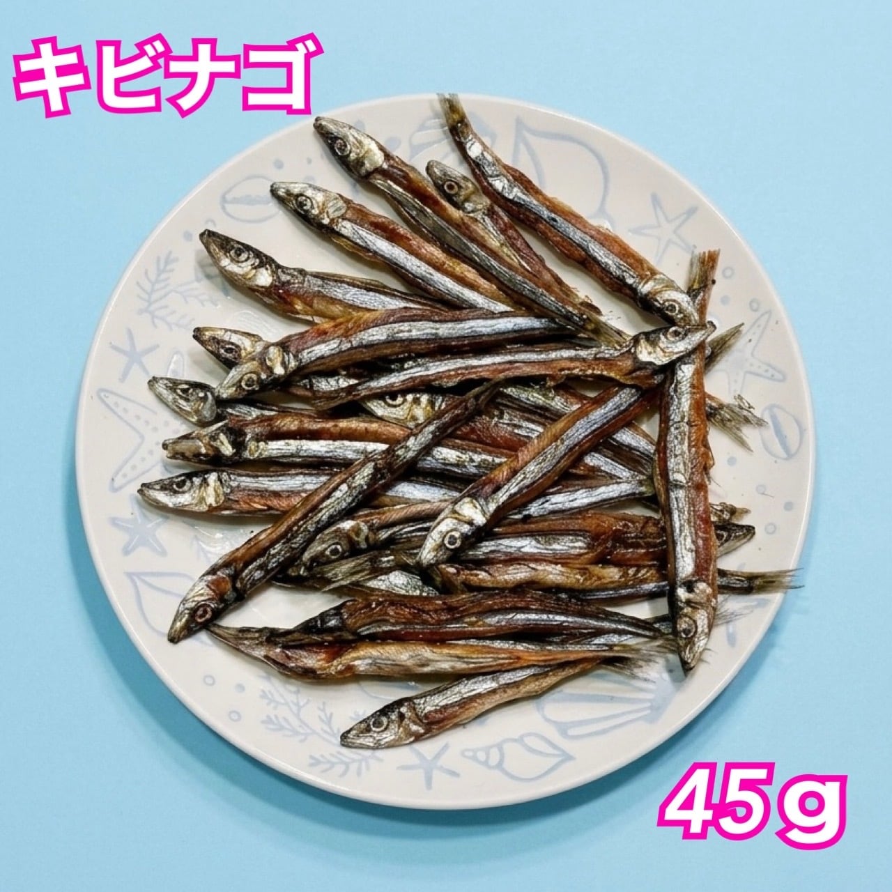 冷凍ヤワゲネズミS【50g〜59g】 | PAY ID