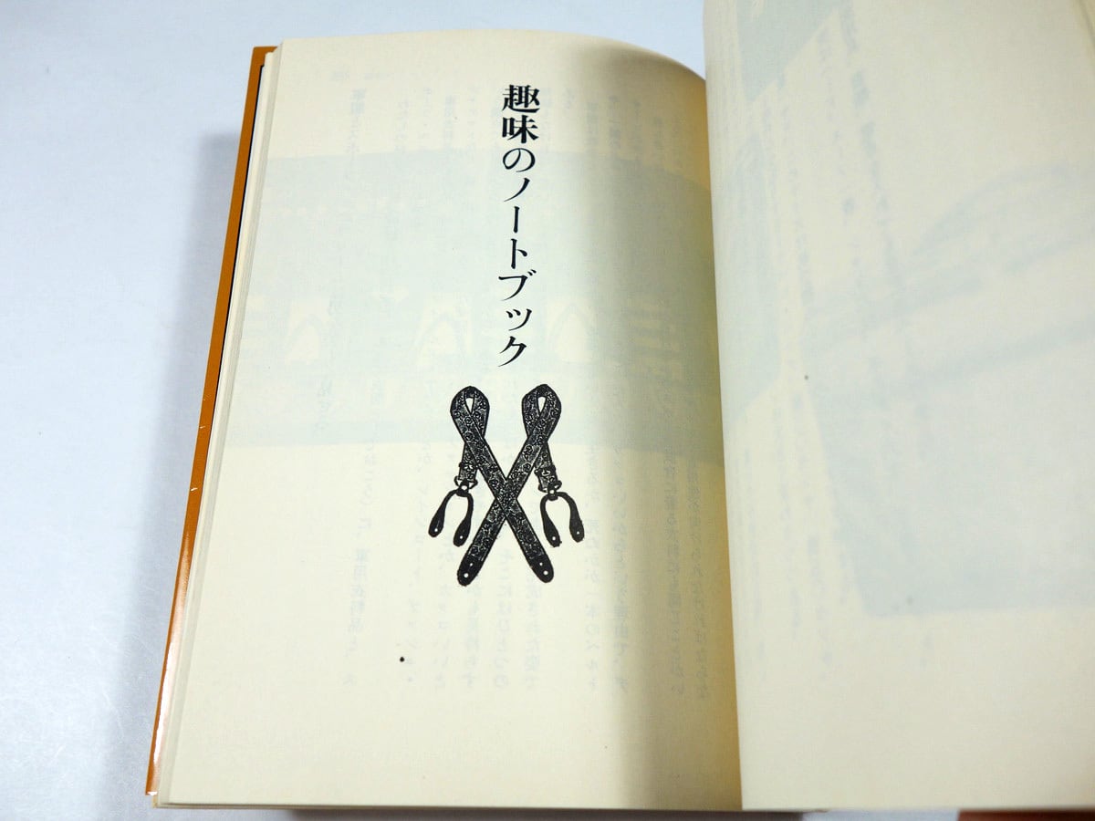 男の旅行カバン（くろすとしゆき 著） | bookstore ナルダ