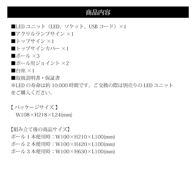 【アウトレット】LUCHE(ルーチェ)