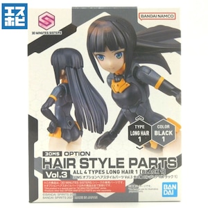 30MS オプションヘアスタイルパーツ Vol.3 全4種 ロングヘア1 ブラック1 30MS オプションヘアスタイルパーツ Vol.3 全4種 ロングヘア1 ブラック1
