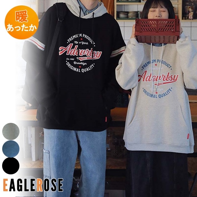 韓国メンズファッション E メンズ 長袖 パーカー 裏起毛 冬用 フーディ バイカラー ロゴ レタリング カジュアル ルーズ オーバーサイズ ユニセックス Eaglerose イーグルローズ 韓国メンズファッション通販サイト