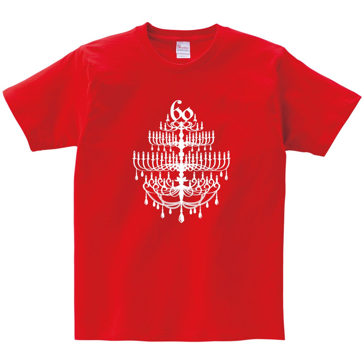 還暦祝い シャンデリア60 Tシャツ ms38 還暦 お祝い 父 母 ギフト プレゼント 60歳
