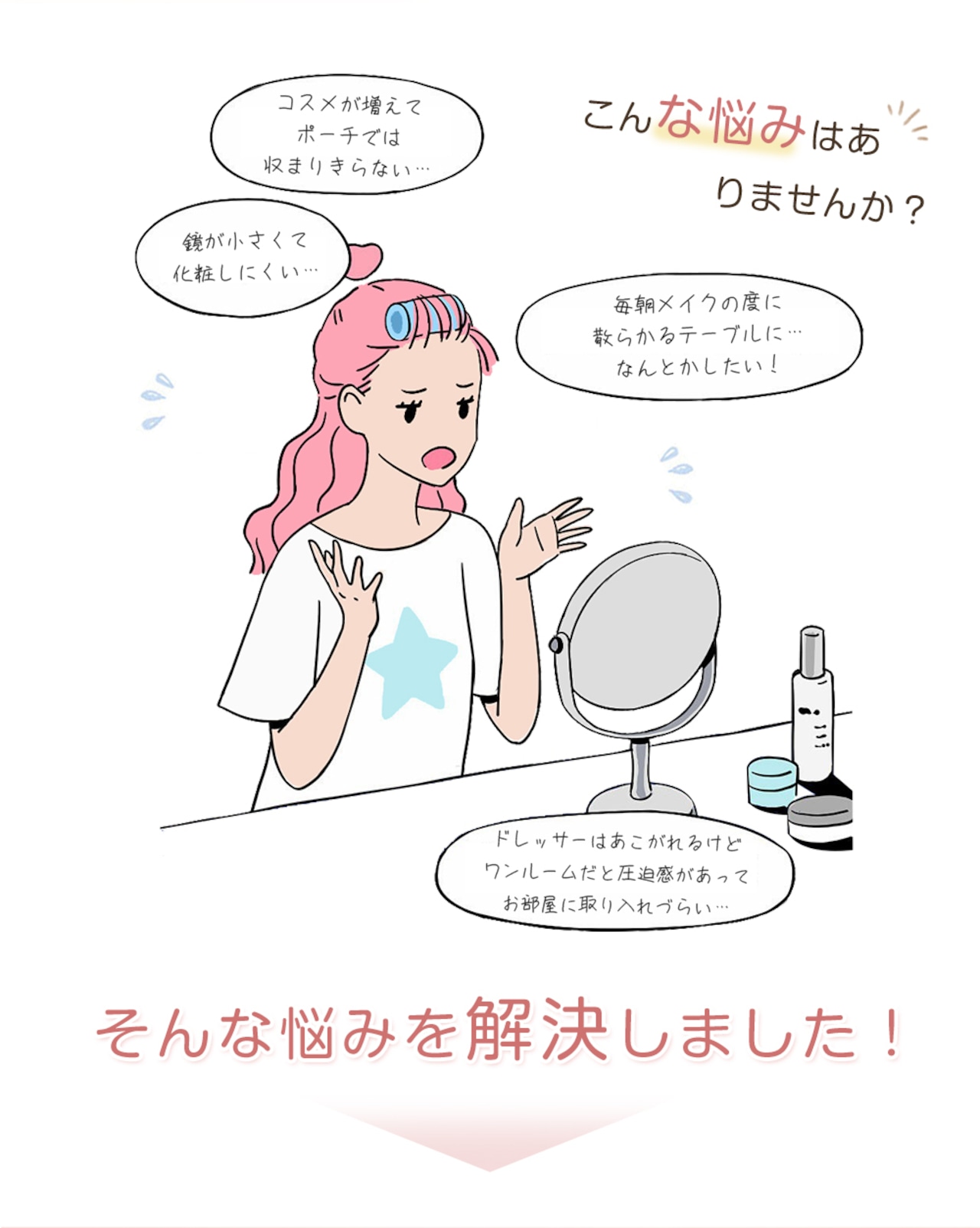 Tiktok ドレッサー コンパクト 10段階明るさ調整可能 3色LED 化粧台 女優ミラー おしゃれ テーブル 大容量収納  新型【d004】
