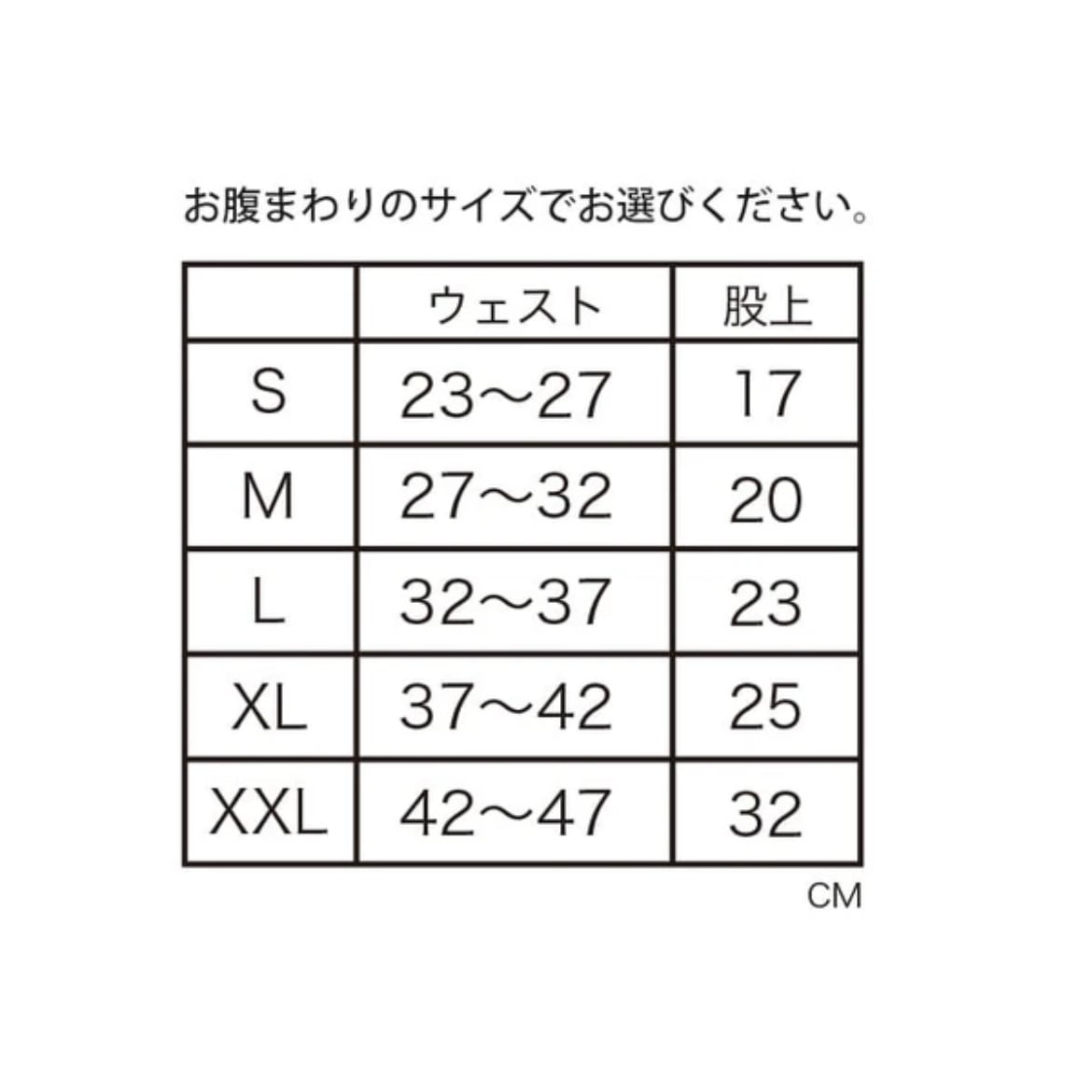 XL〜XXL  MANNER PANTS / マナーパンツ　MANDARINE BROTHERS