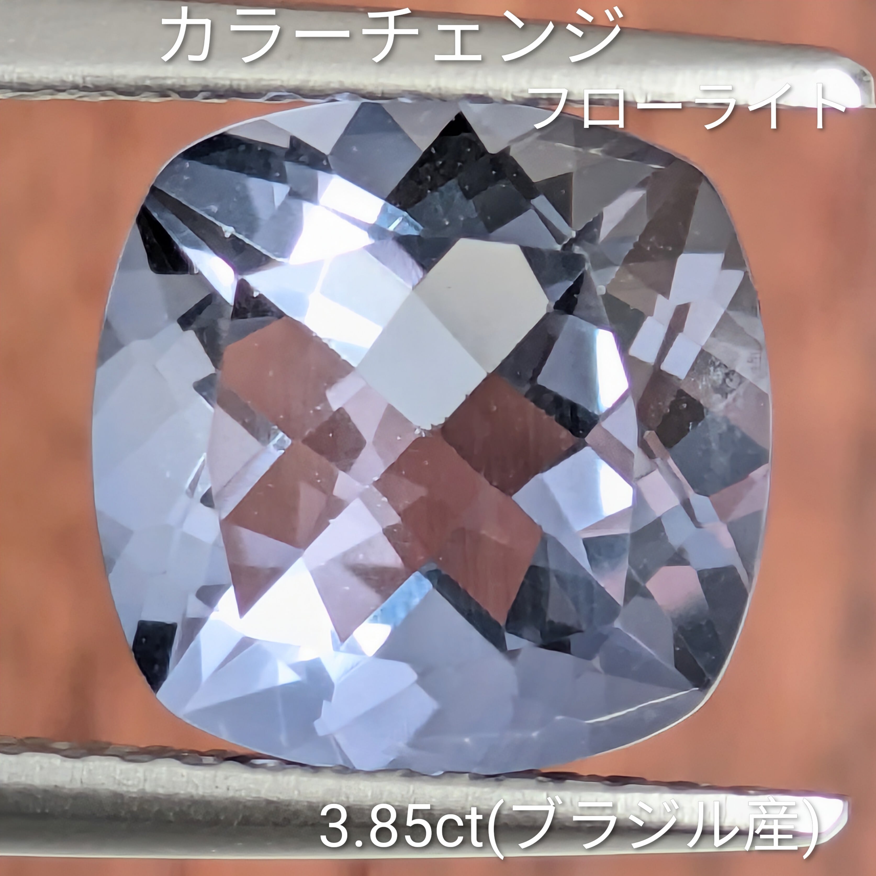 レア◎ブラジル産 パイライト共生 フローライト ハート サイド虹あり 192g カラーチェンジフローライト ルース ブラジル産【3.85ct】PRO209452