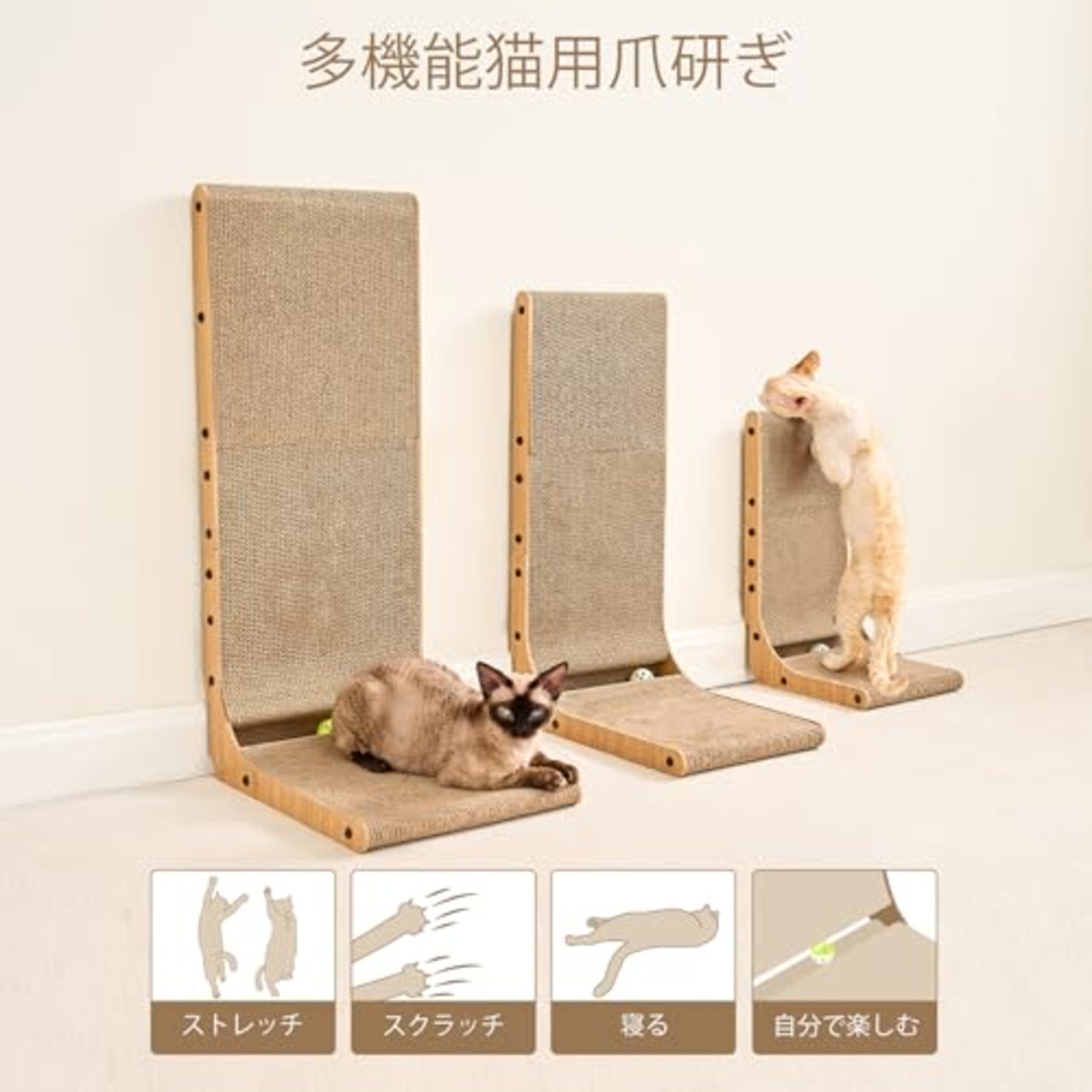 EHEYCIGA 猫 爪研ぎ 縦型 猫 爪とぎベッド 猫 つめとぎ 猫 家 L 猫グッズ 猫の爪とぎ段ボール （L字型，42x28x68cm）