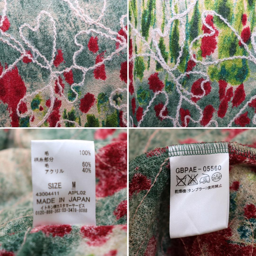 シビラ ノースリーブ 刺繍 ロング丈ワンピース M 緑 総柄 ほぼ未 シビラ ノースリーブ 刺繍 ロング丈ワンピース M 緑 総柄 ほぼ未