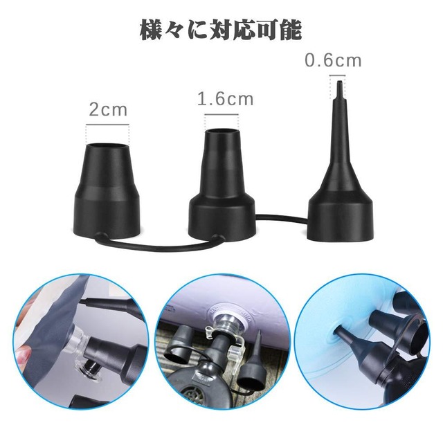 Deeplee 電動エアーポンプ プール空気入れ 空気抜き 両対応 ノズル付き 小型 浮き輪 ゴムボート エアベット ビニールブール適用 家庭用