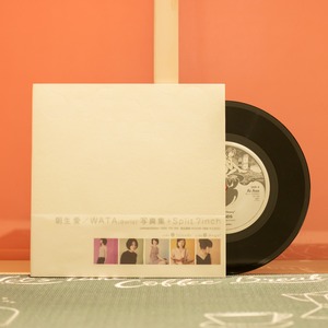SHE'S SO HEAVY / 朝生 愛 & Wata / EP Record 7inch & Photo Book