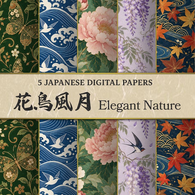 和柄デジタルペーパー「花鳥風月」5柄セット|Elegant Nature