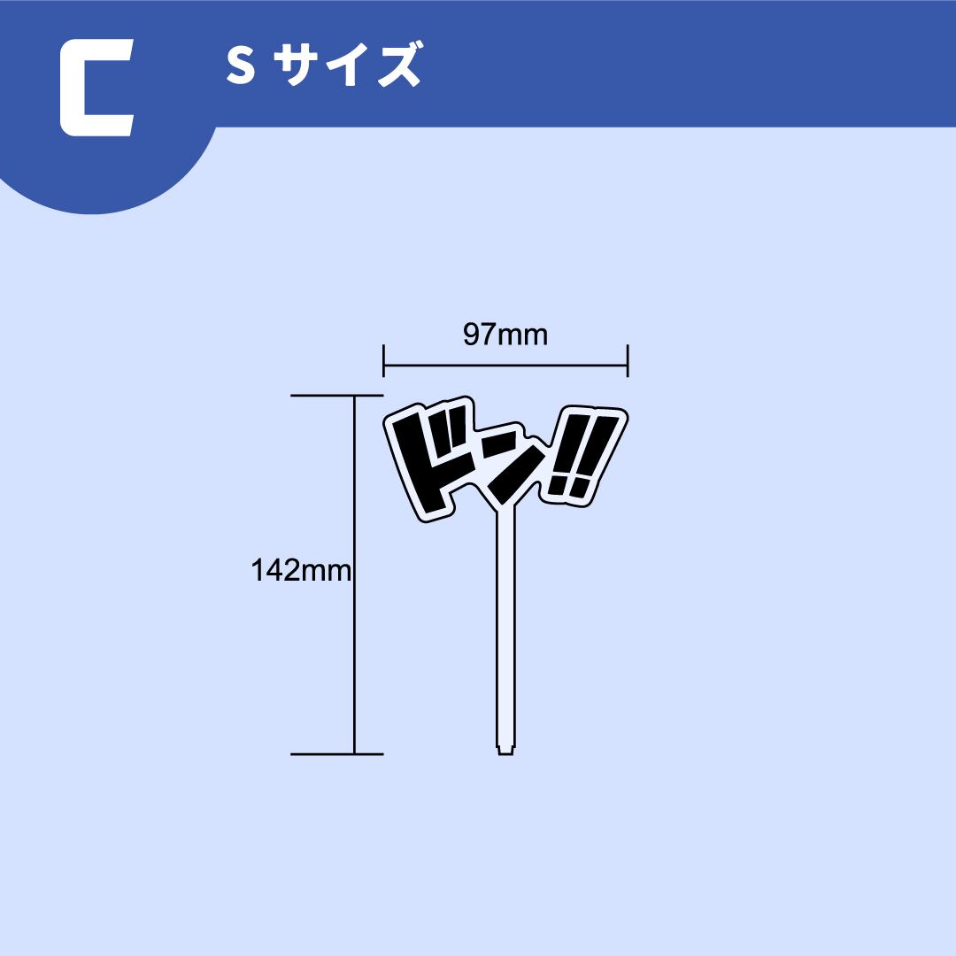 アクスタと同梱: すもも@1週間以上前のモノは声掛けを うたの☆プリンセスさまっ♪BACK to the IDOL TimeLink Live ～Time to