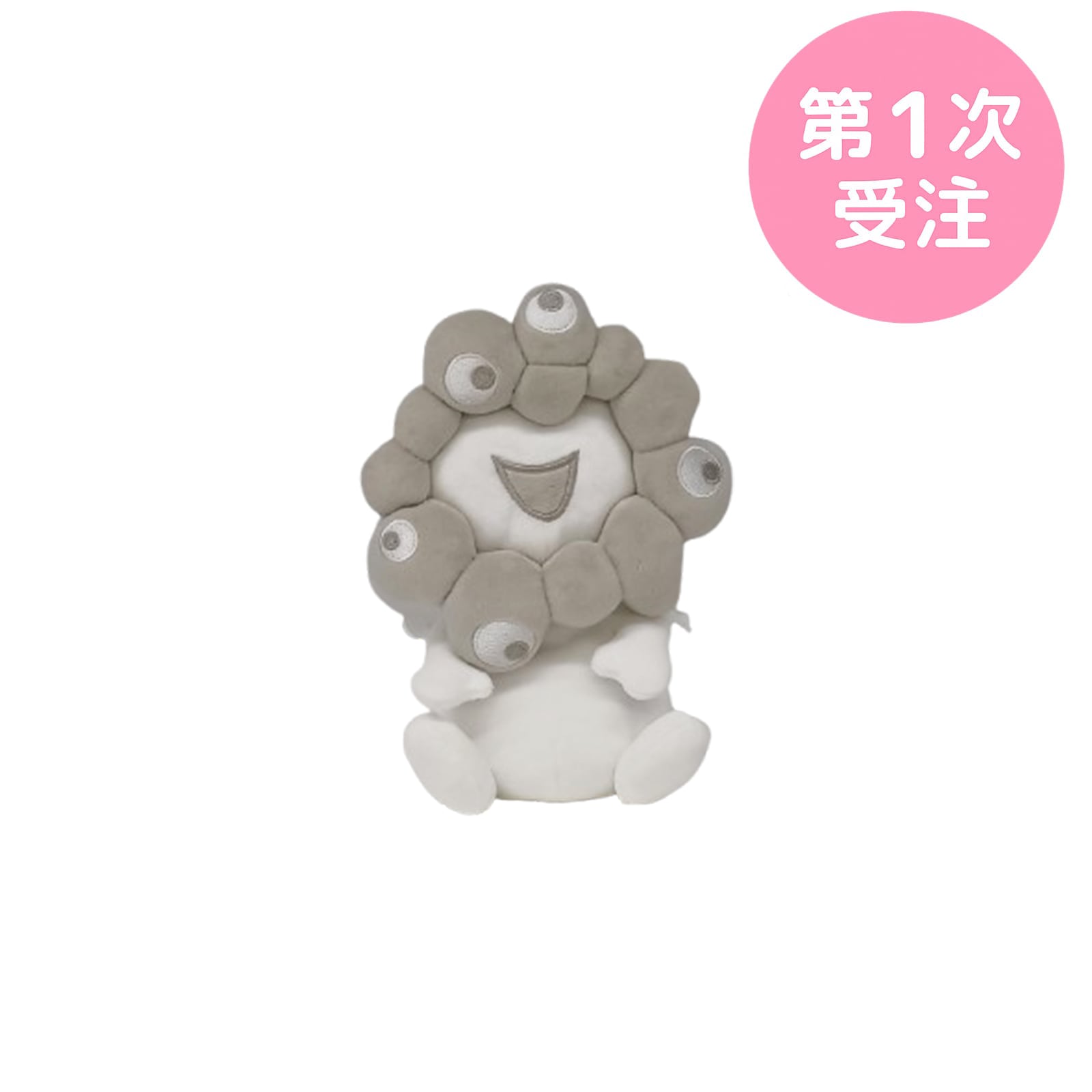 ミャクミャク お手玉風 ぬいぐるみ MＳサイズ ２個セット 第1次受注】EXPO2025 ミャクミャク お手玉風ぬいぐるみ(S) 白