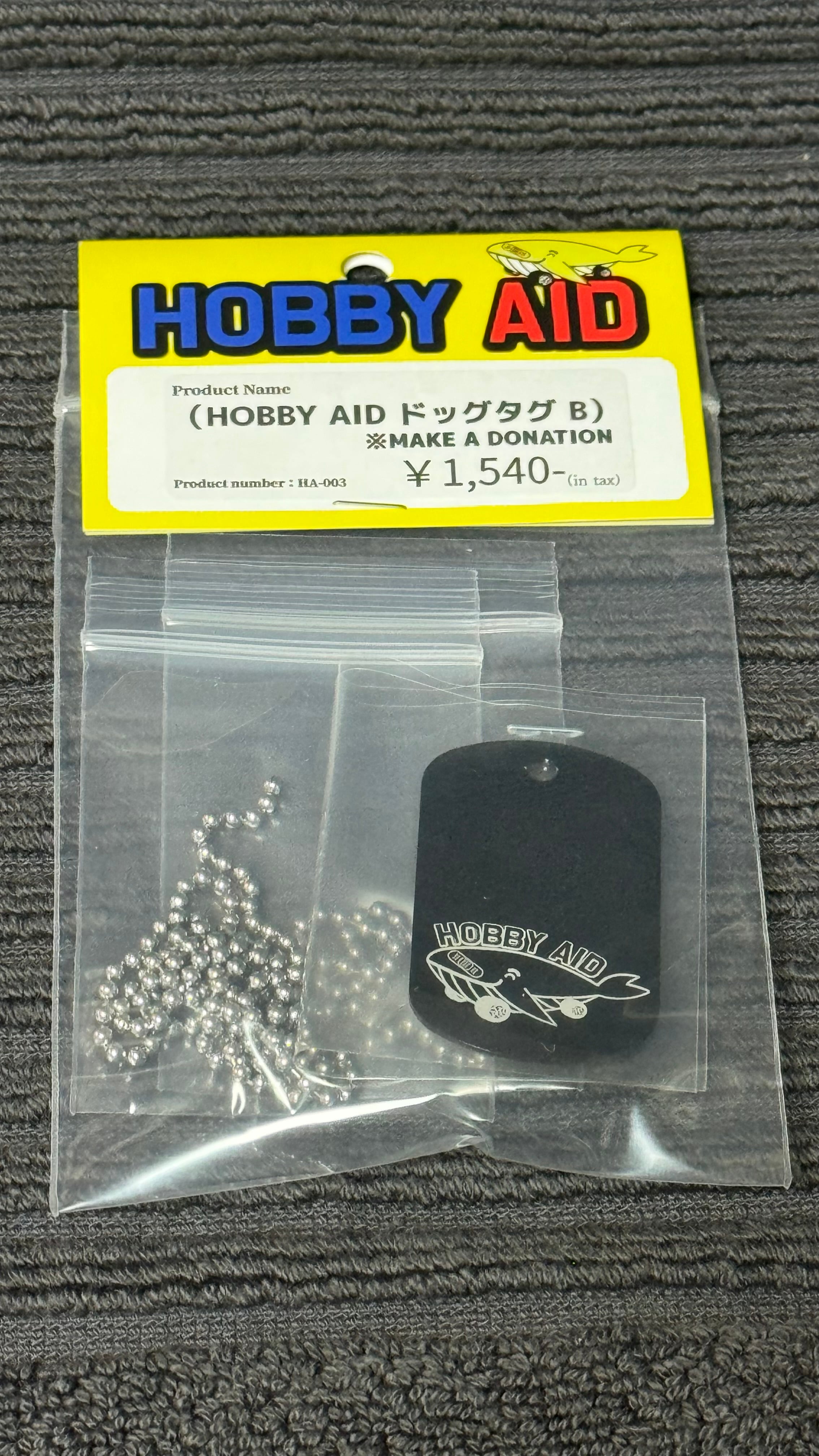 HOBBY AID ドッグタグ ブラック＋D | HOBBY AID