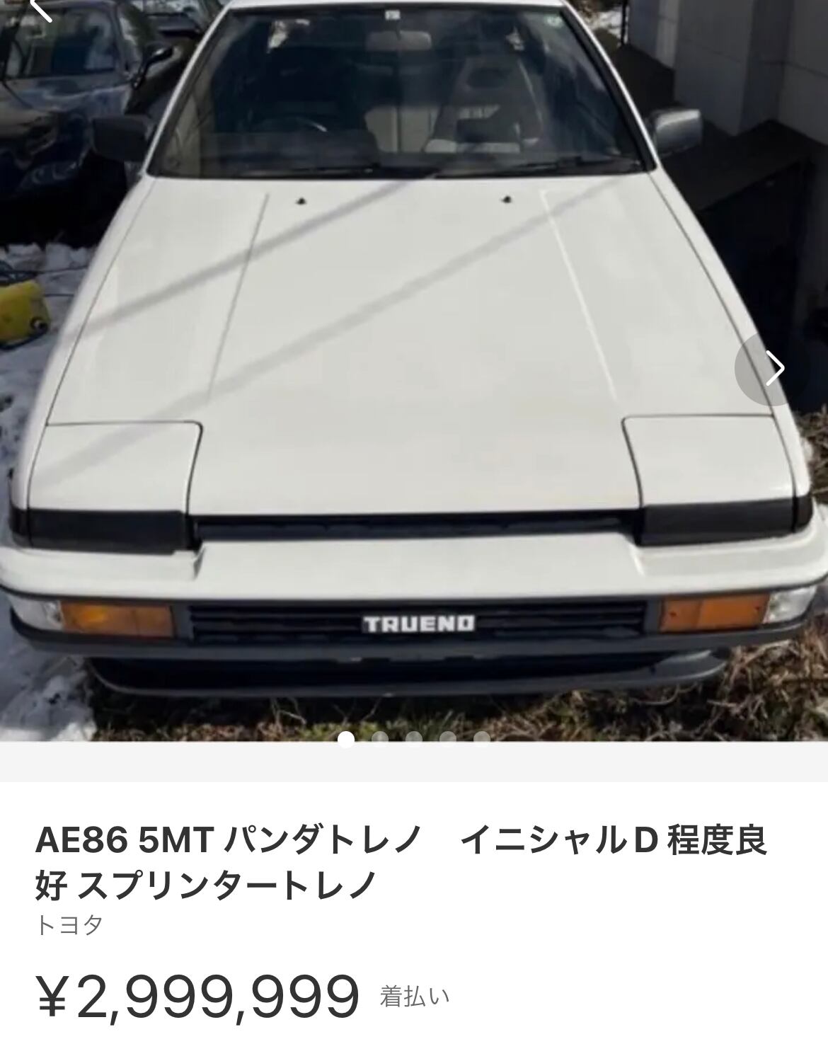AE86 後期ドアバイザー 検 4AG レビン トレノ 【公式通販】 AE86 後期ドアバイザー 検 4AG レビン トレノ 【公式通販】