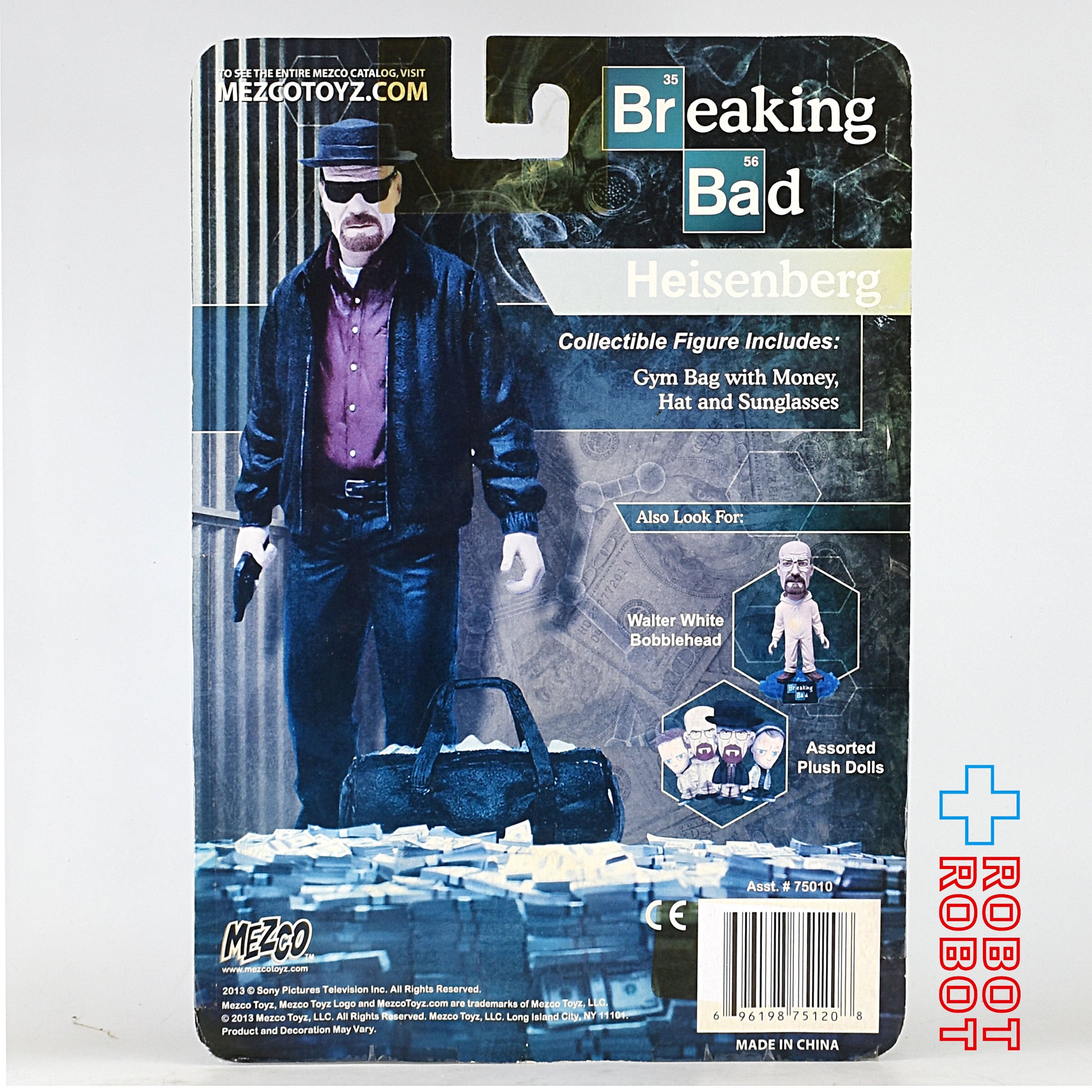 メズコ ブレイキング・バッド ウォルター・ホワイト 防護服 青