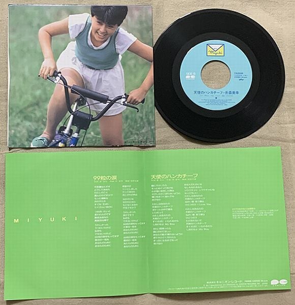 ☆井森美幸 / 99粒の涙 | soul respect records