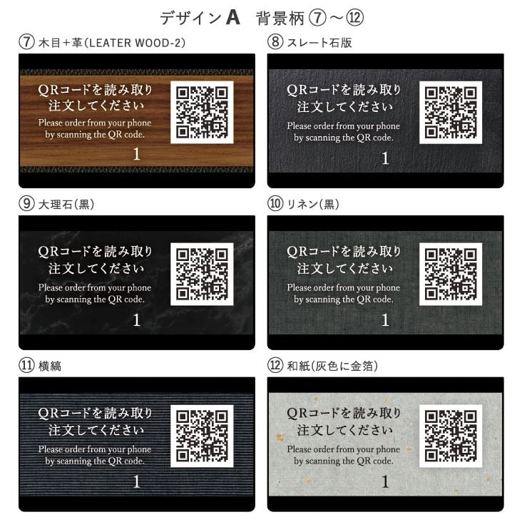 TS-QRコードサイン-UV SHIMBI SAPPORO（シンビ サッポロ） スマホ