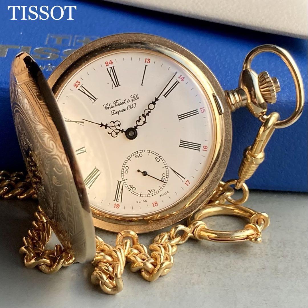 【不動品・部品取り】ティソ TISSOT アンティーク 懐中時計 手巻き.