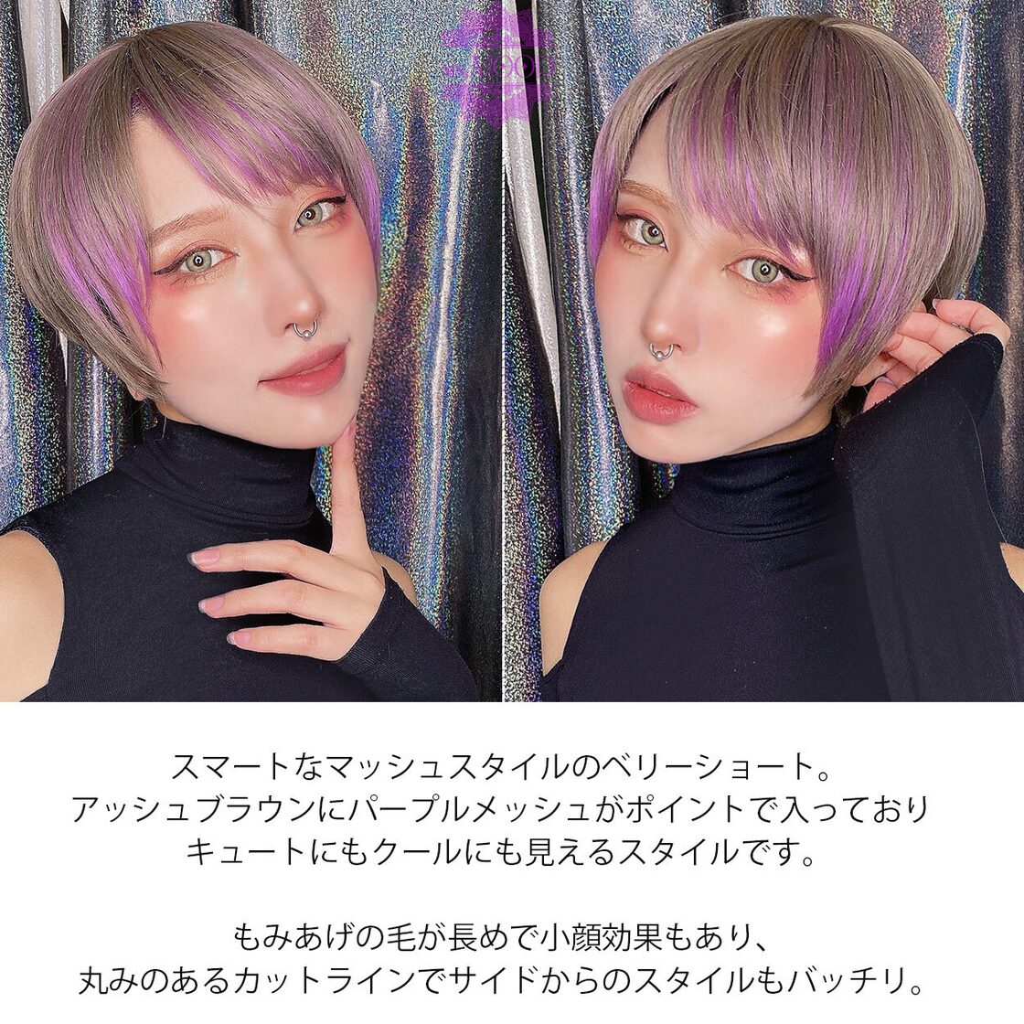 大衆演劇かつら（金髪散切り、紫メッシュ） Amazon.co.jp: 黒 紫 