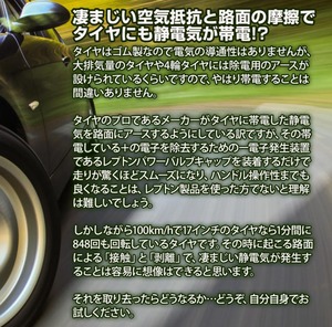レプトンパワーリアクター 燃費 向上 グッズ 車 パワーアップ トルク アップ 静電気 除去 チューニングパーツ