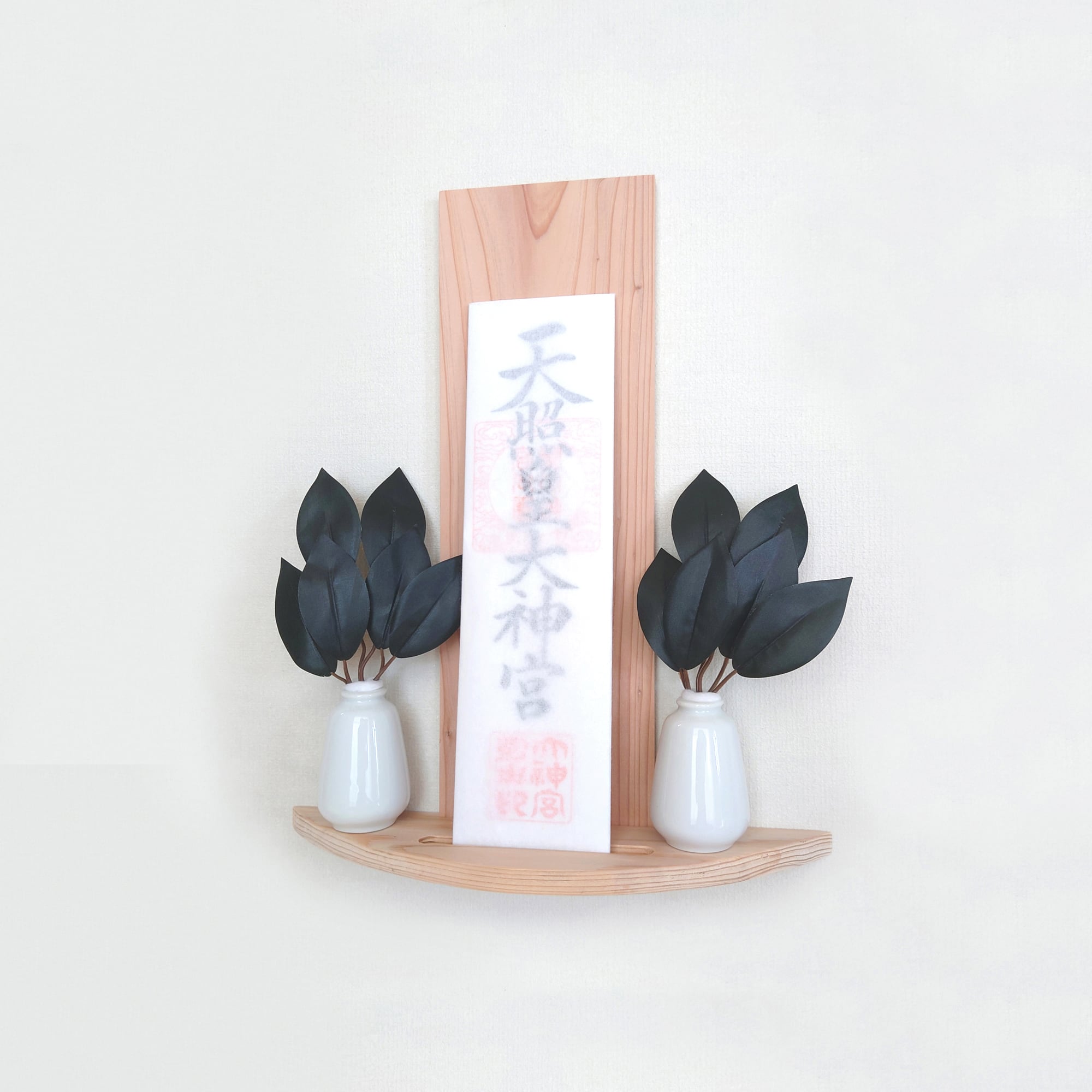 宮崎県産 杉の神棚【幅250mm・円弧型】 | 創作家具 黒々 - KOKUKOKU -