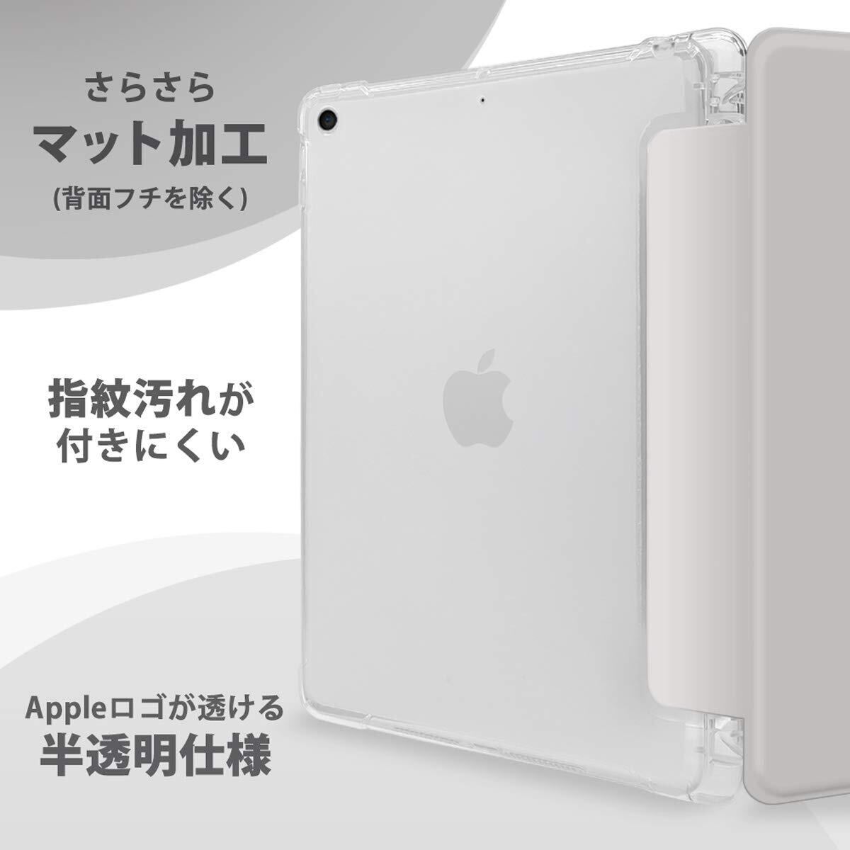 MS factory iPad 9世代 ケース 第9世代 第8世代 第7世代 用 アイパッド