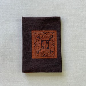 Book28 ブックカバー茶　12.5x18 シピボ族の泥染め