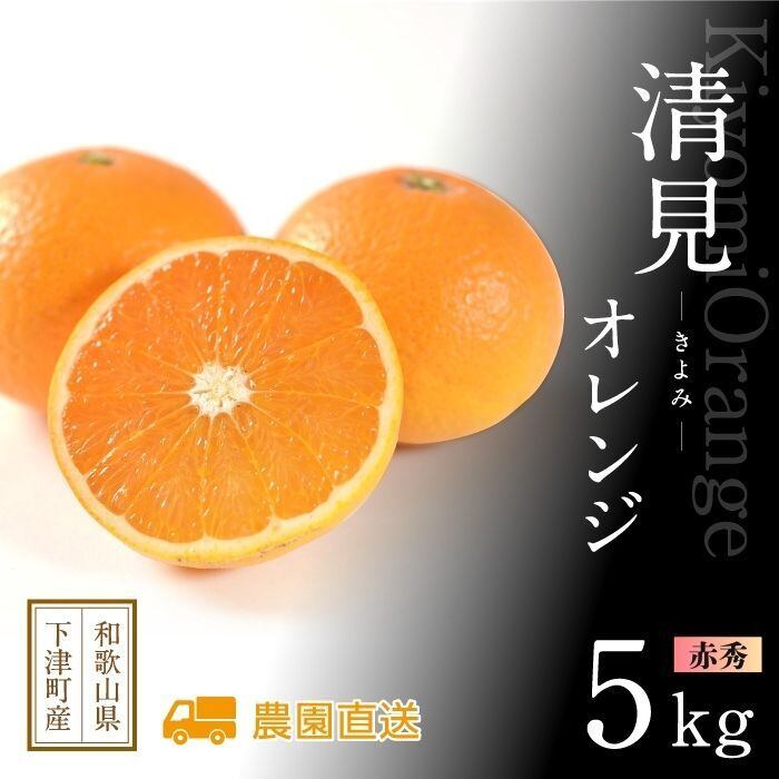 蔵出しみかん農家直売・通販のまごころ産直みかん オンラインショップ