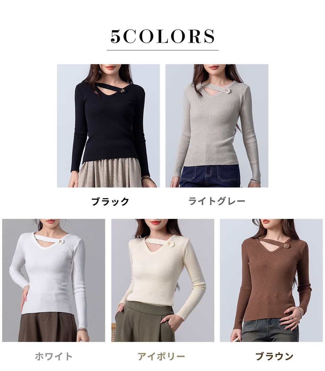 ハートトップス メール便】ハートデザインネックニット／tops2161 | DAY CLOSET