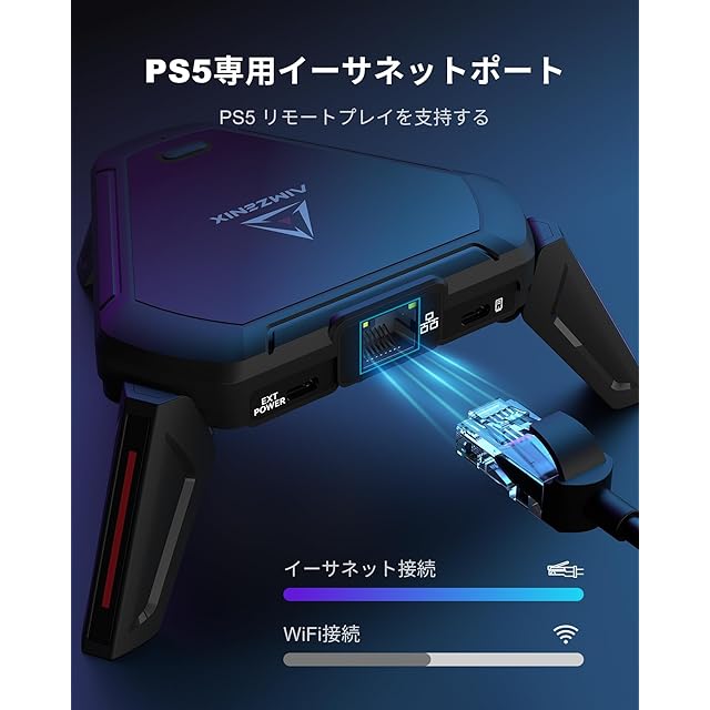 AIMZENIX AX600 Monster キーボードとマウスアダプター PS5/PS4/PS3