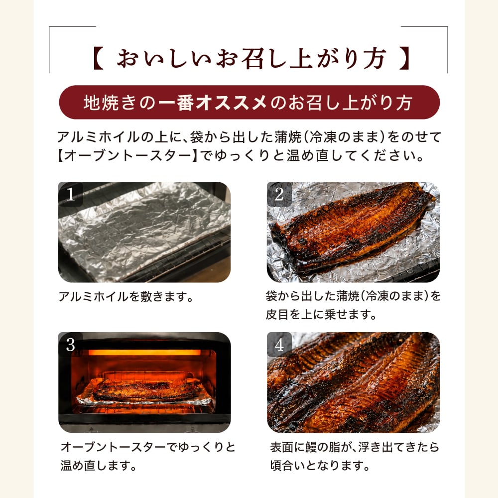 鹿児島県産 鹿屋良鰻 国産うなぎ蒲焼き 【4尾】冷凍 皮はパリッと身は