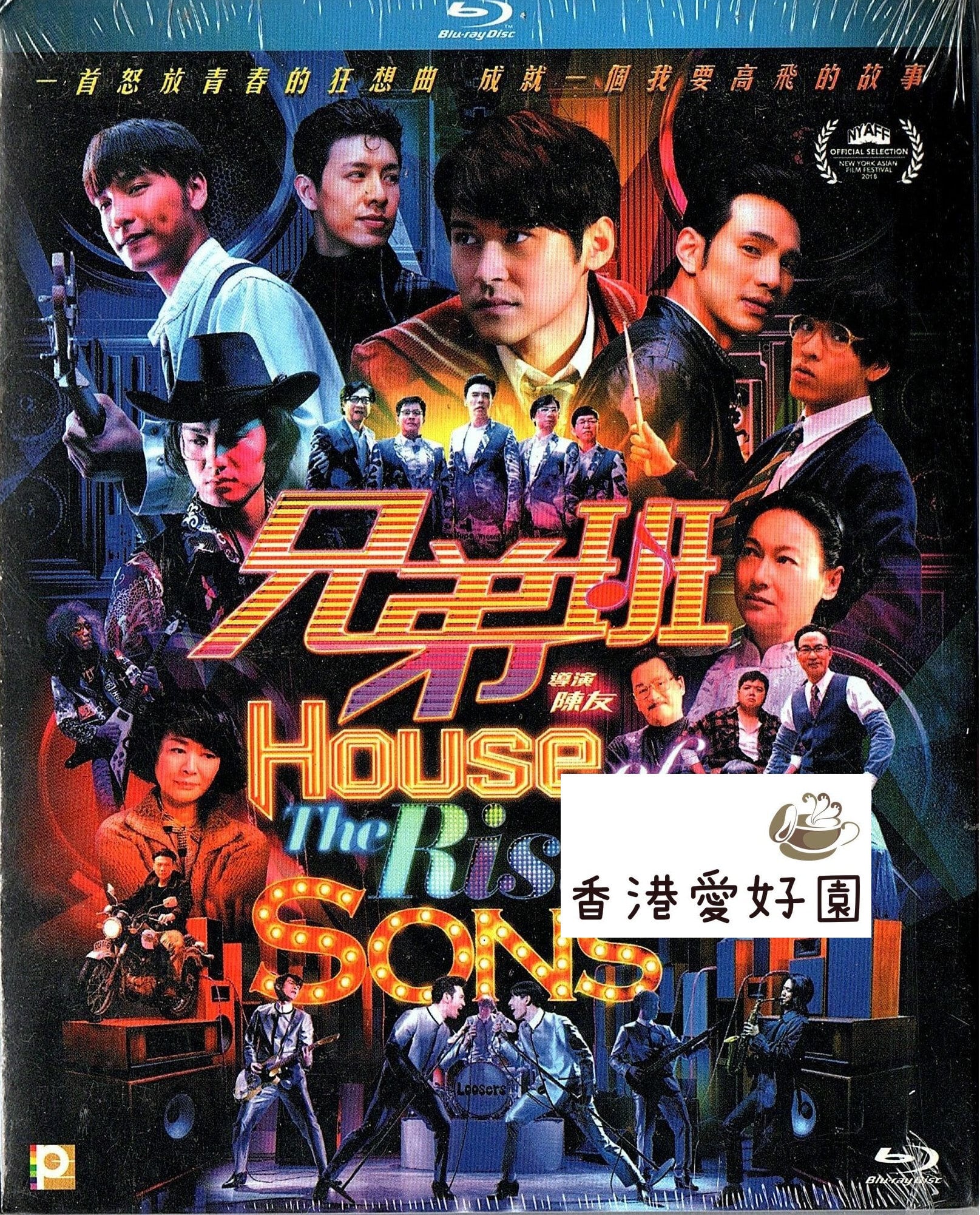 天命最高BACK TO THE PAST - 古天樂（ルイス・クー）[CD] | 香港愛好園