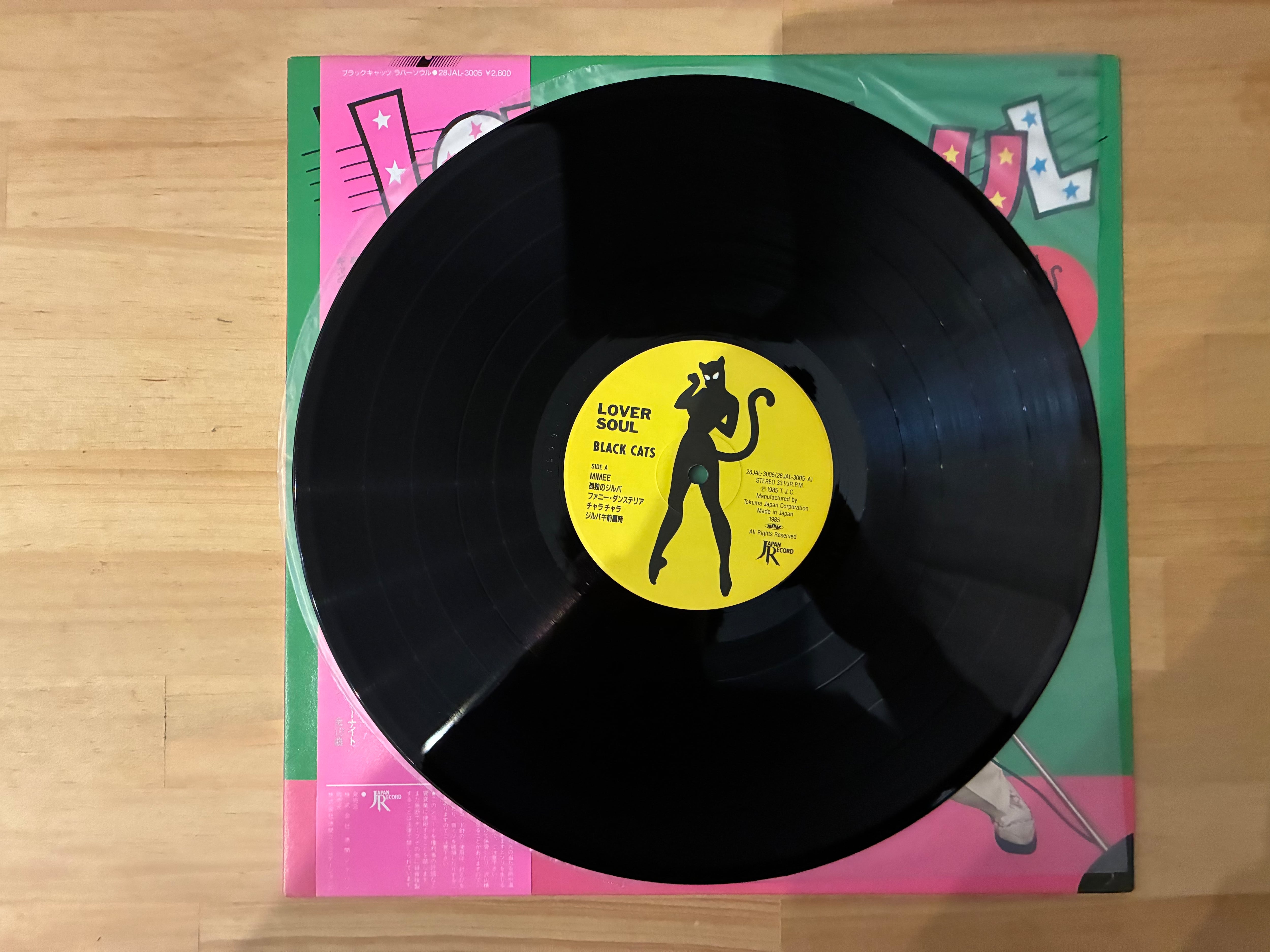 BLACK CATS / LOVER SOUL | sixteen records (シックスティーンレコード)