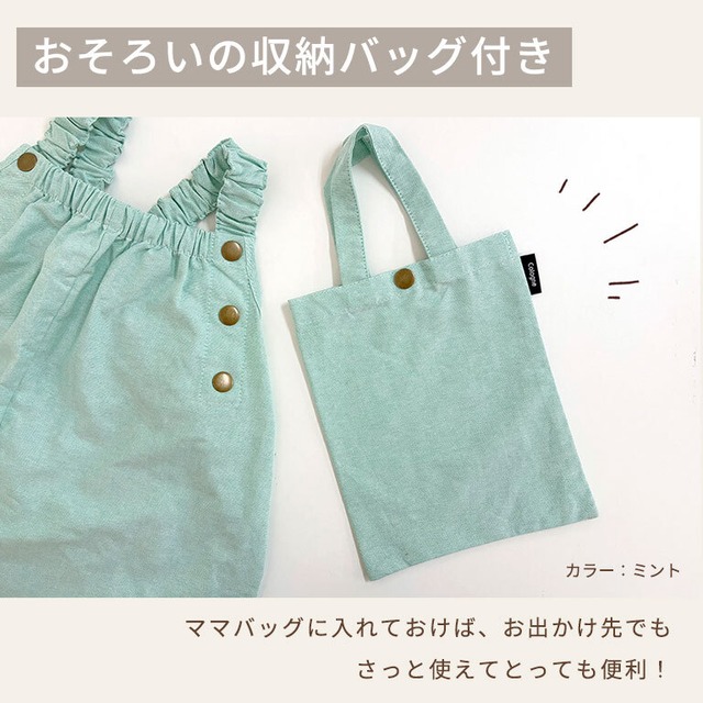 【メール便】綿100% 普段着にも◎ プレイウェア 洗える お砂場着 80-100 遊び着 つなぎ オーバーオール オックスフォード ベビー服 出産祝い 孫 プレゼント 春 夏 秋 冬 オールシーズン カバーオール dk109