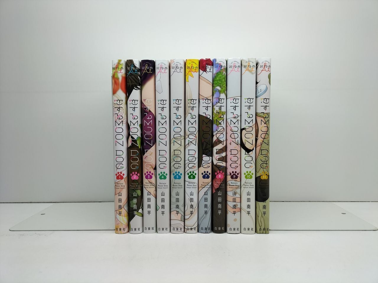 恋する MOON DOG 山田南平 [1-11巻 コミックセット/未完結