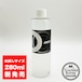 タイヤ専用 ボロンナイトライド BOOST 280ml