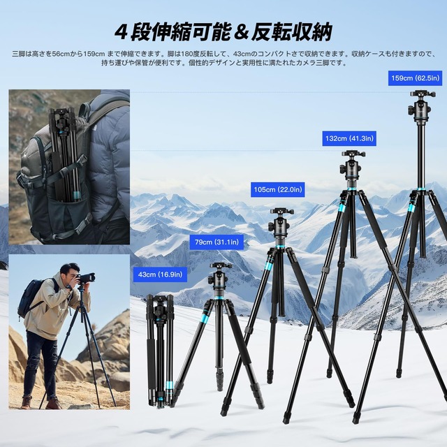 SOONPHO SP30 カメラ三脚 159cm ビデオ三脚 軽量 スマホ三脚 コンパクト ４段階伸縮 一脚 可変式 360度回転 耐荷重8kg 25mmパイプ径 3Way雲台 マクロ撮影 三脚バッグ付き iPhone/Android/一眼レフ/ビデオカメラ/デジタルカメラなど対応 旅行/登山/野外撮影用 適格請求書発行可