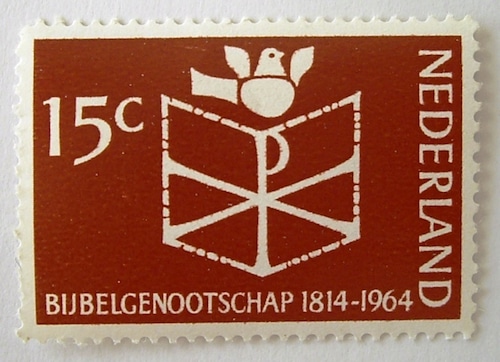 聖書協会150年 / オランダ 1964